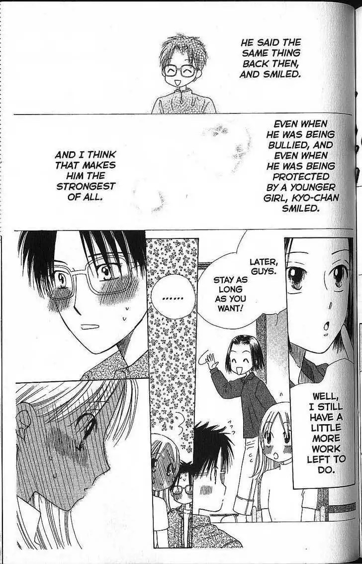 Kare Kano Chapter 58 33